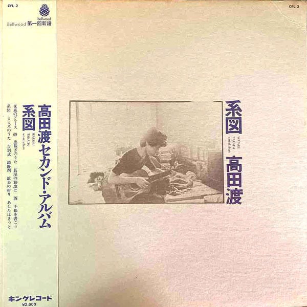 レコード | RECORD SHOP NAKA by nakareco2