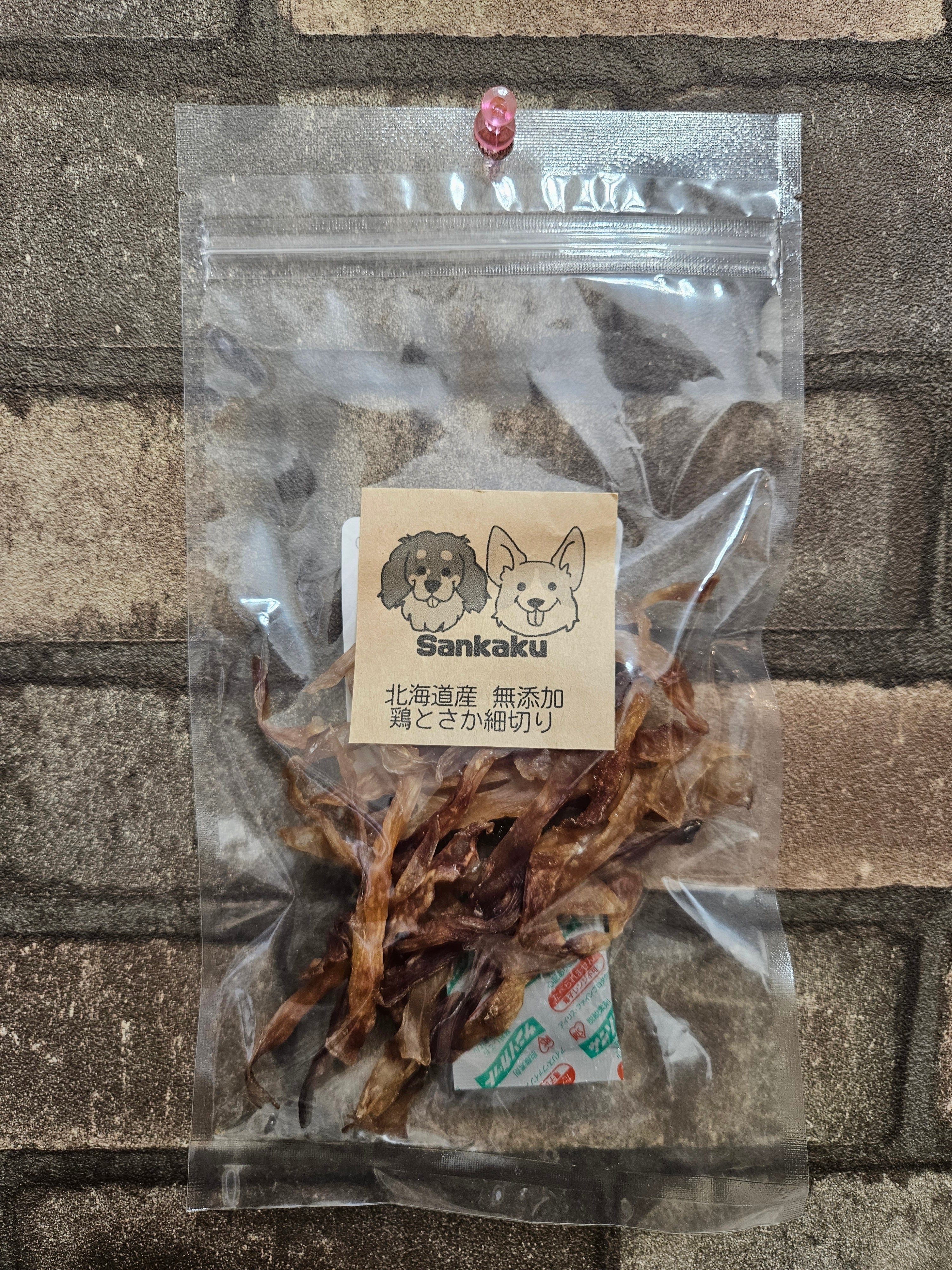 北海道産 無添加 鶏とさか細切り | Sankaku～ペット用品取扱店～