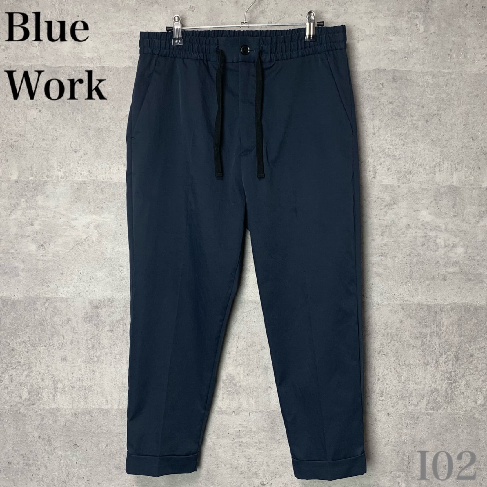 トゥモローランド ブルーワーク Blue Work イージーパンツ アンクル ...