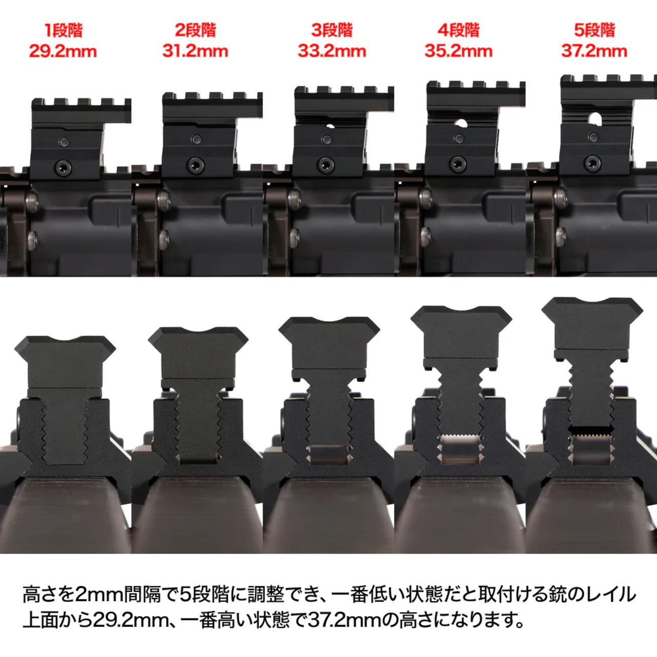 【LayLax】アジャスタブルハイマウント [NITRO.Vo/ニトロヴォイス]