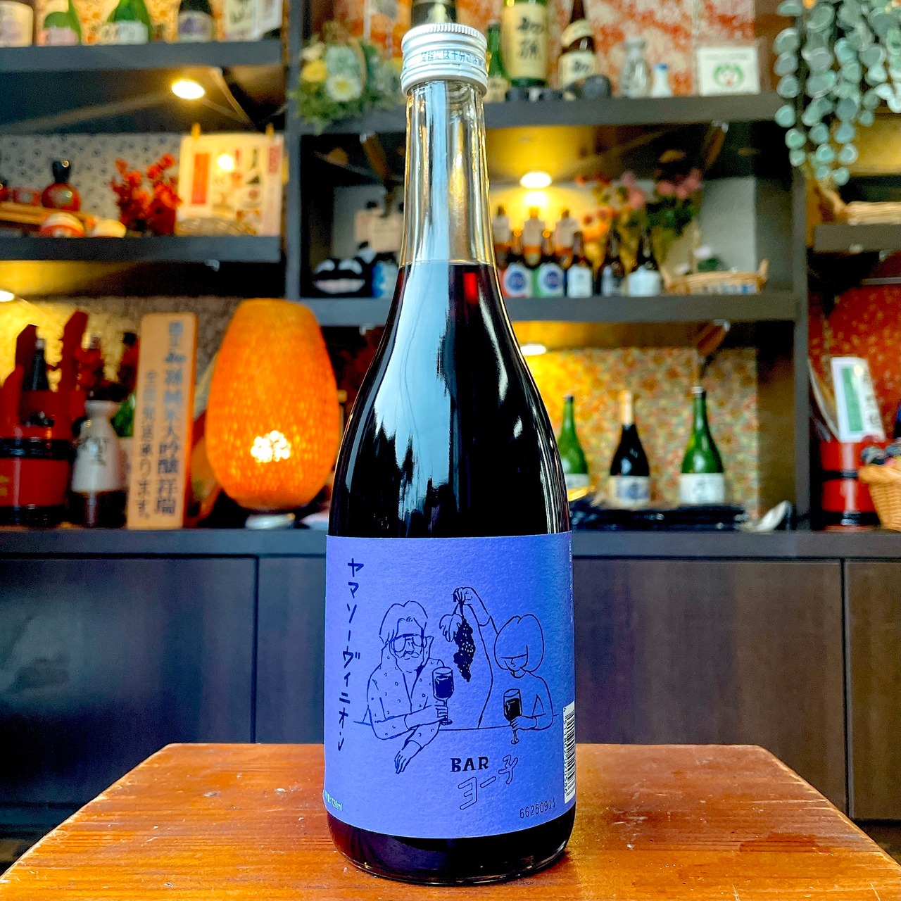 楯の川　BARヨー子　ヤマソーヴィニヨン　720ml