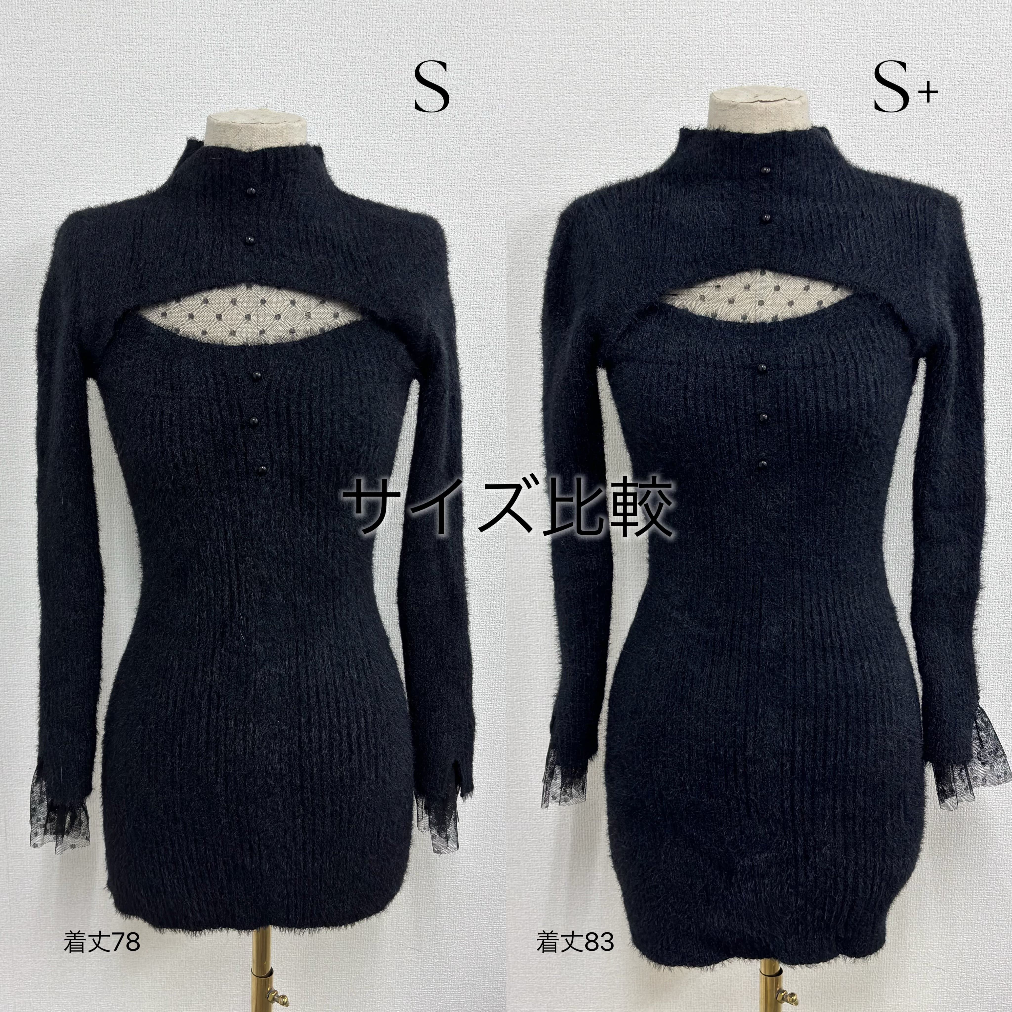 Lumignon original ♥ dot tulle knit mini op | selectshop Lumignon