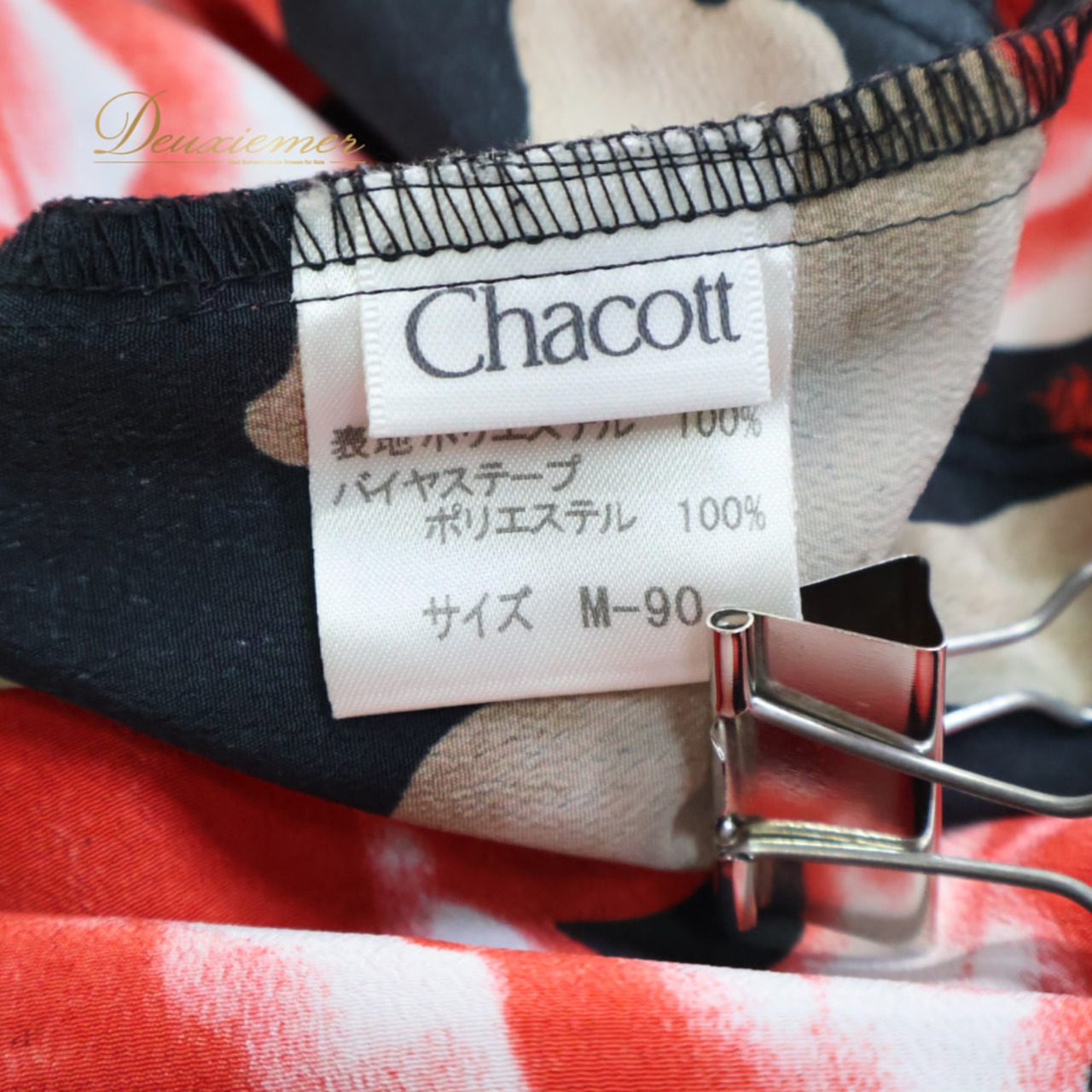 フラメンコ 衣装 Chacott チャコット ファルダ スカート レッド系 ブラック系 赤 黒 花柄 ボランテ フリル ダンス パーティ 発表会 踊り レッスン 練習 舞台 かわいい 日本製