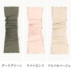 アングレット レッグウォーマー 3色展開 L1243