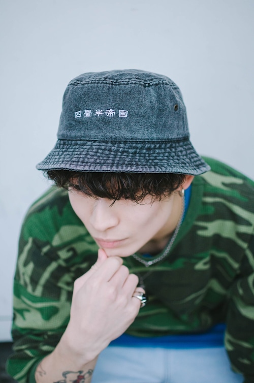 四畳半帝国 bucket hat Black