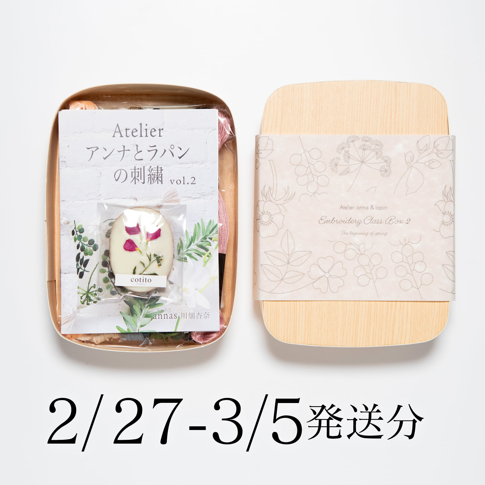 フェーブ】ディズニー【期間限定】 | Net store アンナとラパン