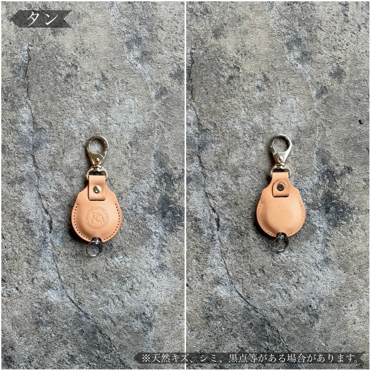 キーリング リール2 カウハイド | ケイシイズ 【公式】－ オンライン