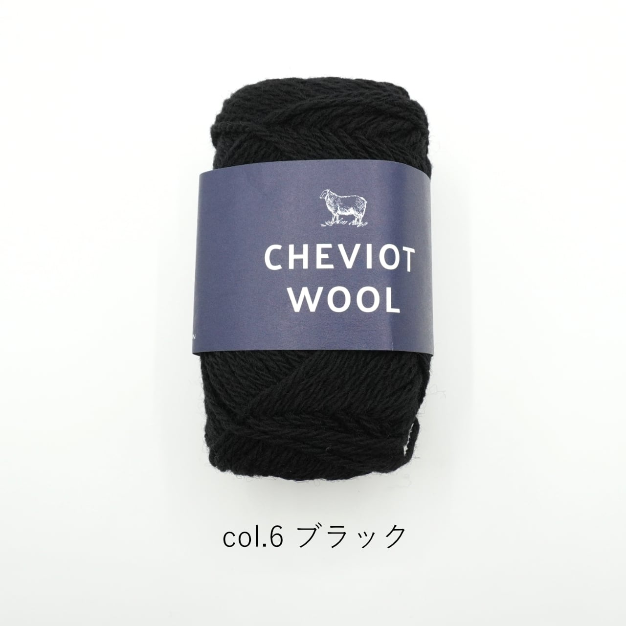 1玉単位】DARUMA Cheviot Wool (チェビオットウール) | コトノハ