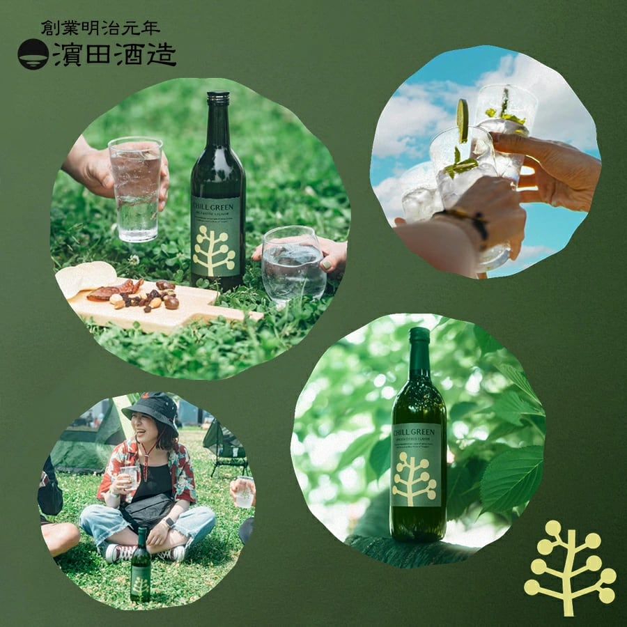 チルページ　３段　グリーン　※１２個※ トイレットペーパー 3倍巻き 4 ロール 12パック 48ロール 計144ロール