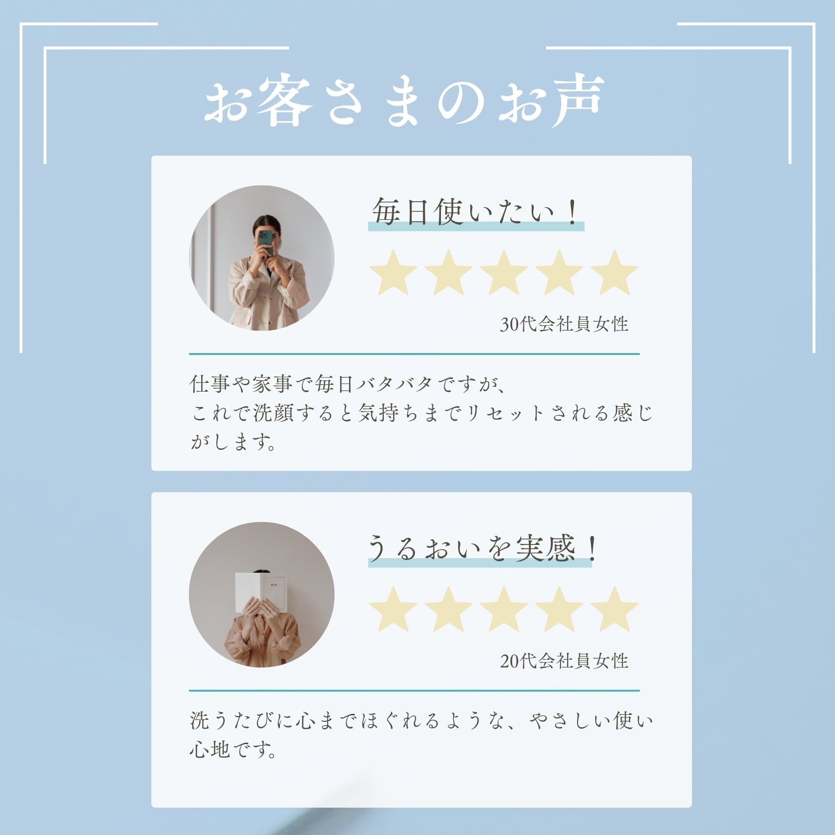 特別価格】モイスチャーローション | MIYABI