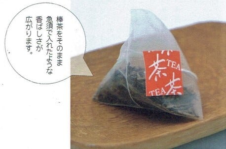 加賀棒茶［ティーバッグ］2g | 松風園茶舗