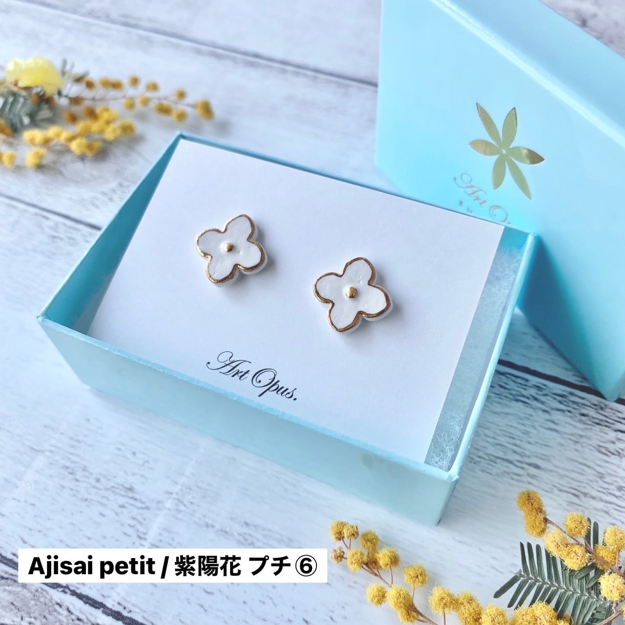 Ajisai petit / 紫陽花 プチ ホワイト｜陶磁器 ピアス・イヤリング