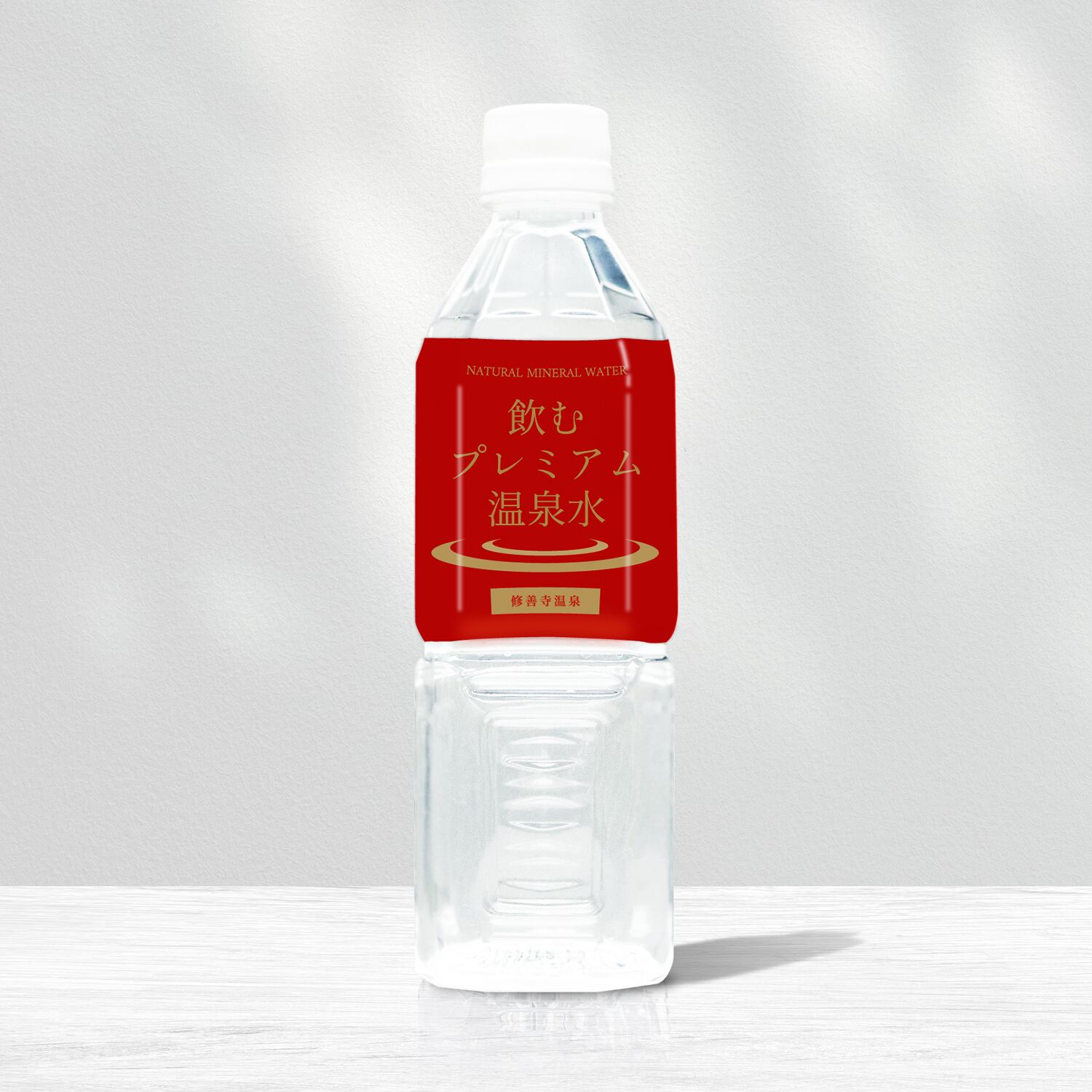 軟水 温泉水 シリカ水 飲むプレミアム温泉水 修善寺温泉 ( 4箱 / 500ml