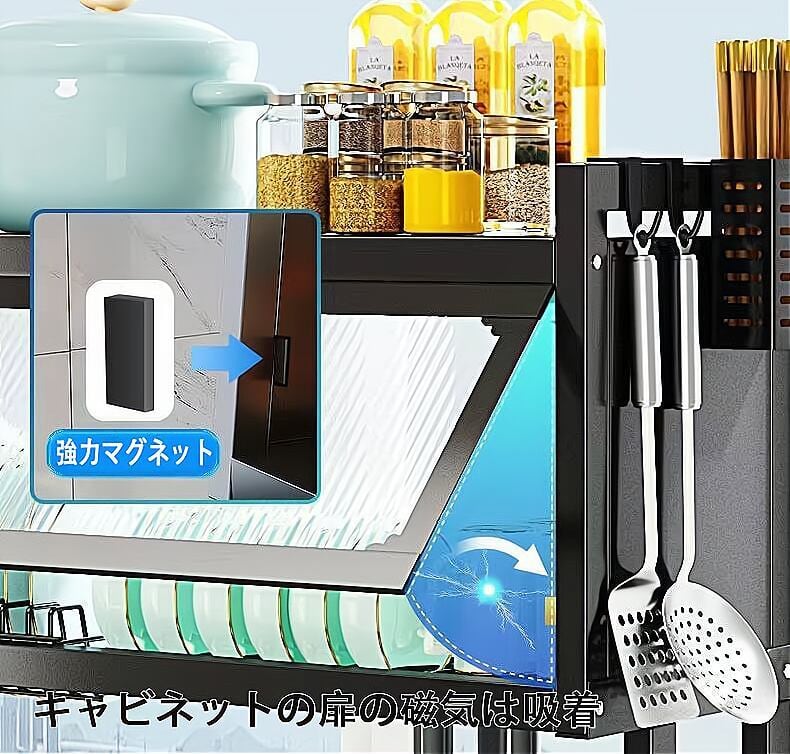 ?水切りラック 食器棚 水切り棚 キッチン収納 多目的 3段 カフェ ブラッ8 J82 .水切り 食器 かご 水切りらっく 3段 大容量 収納 ラック 【箸立て
