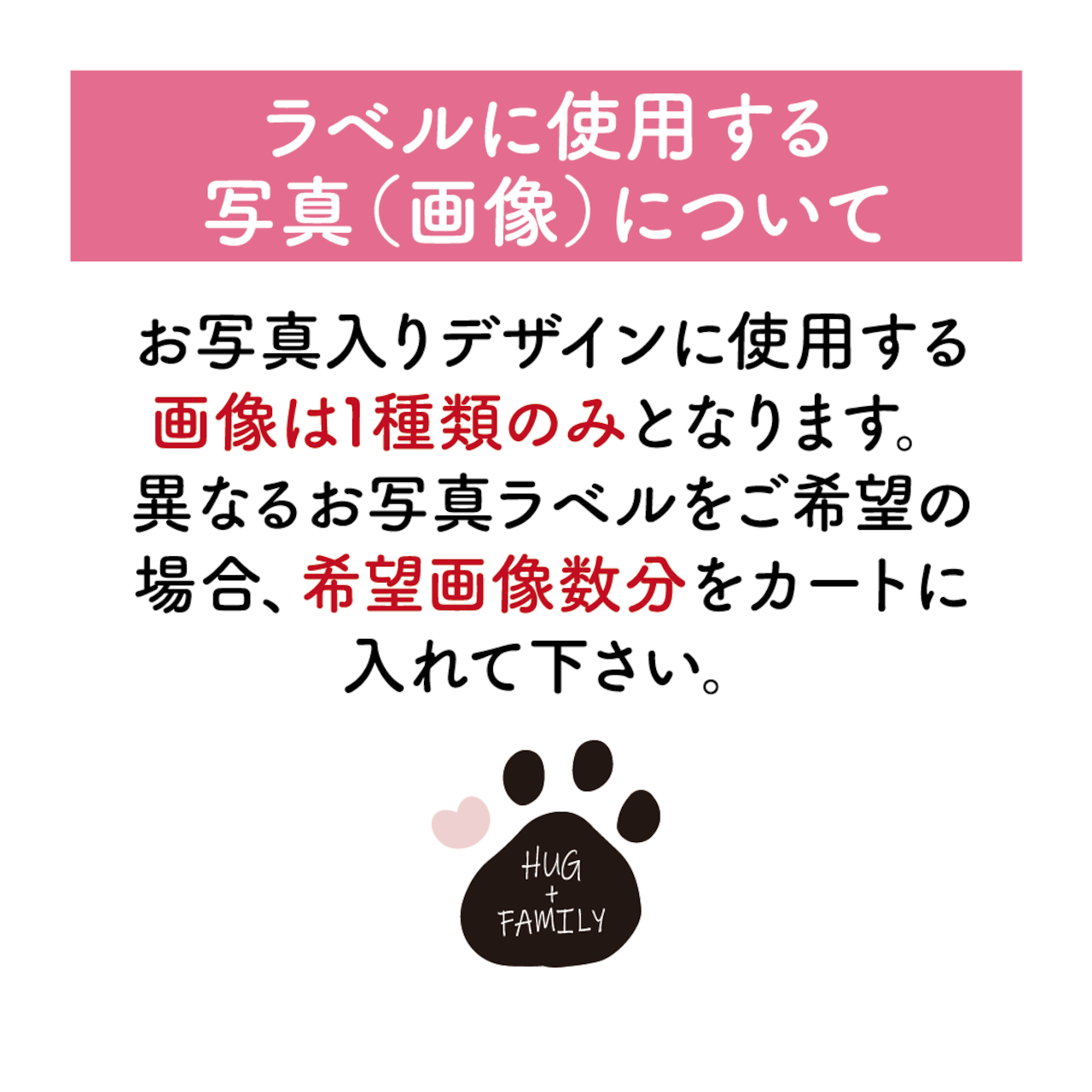 ★親ばか★2024年春限定デザインが選べます♪ギフトにもおすすめ　親ばかHUGFAMスプレー（300ml）