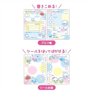 カミオジャパン　平成ファンシー　トレーディングプロフブックキーホルダー