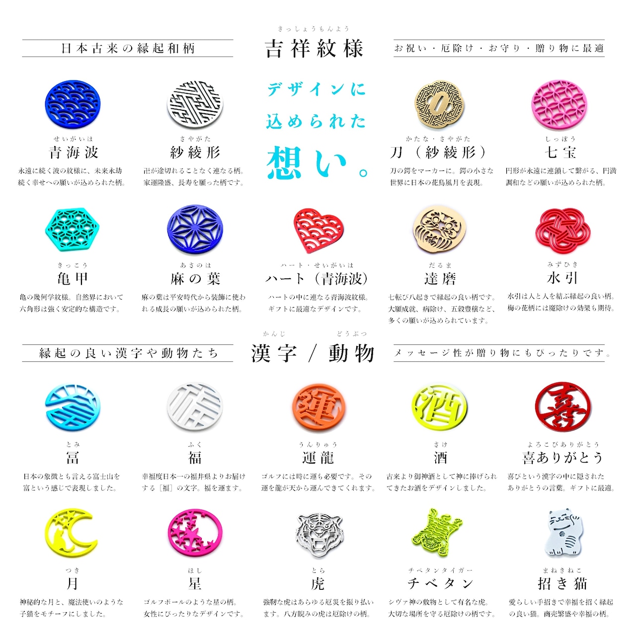 GOOD LUCK / モデル名:七宝/ ゴルフ運を呼び寄せるメタルマーカー 色:蛍光ピンクor蛍光イエロー