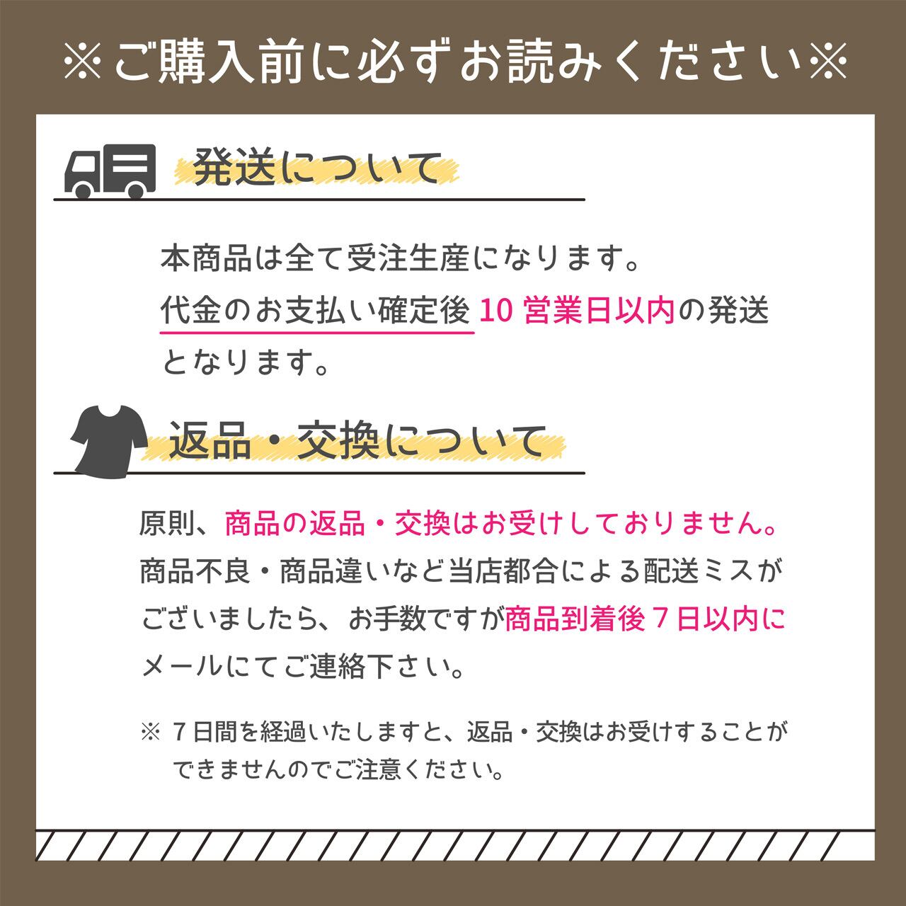 マグロ(止まるんじゃねぇぞ…) | PAY ID