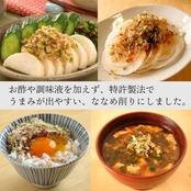 東和食品 かつおこんぶ 30g