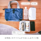 【エアバッグカラートートV】アップサイクルエアバッグ × シートベルト