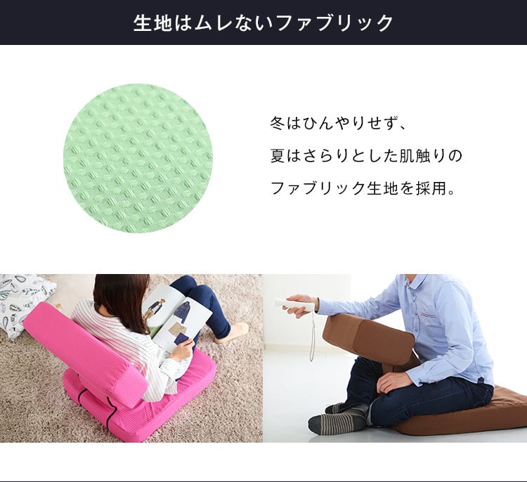5カラー【ブラック】ゲームファン必見 待望の本格ゲーム座椅子（布地