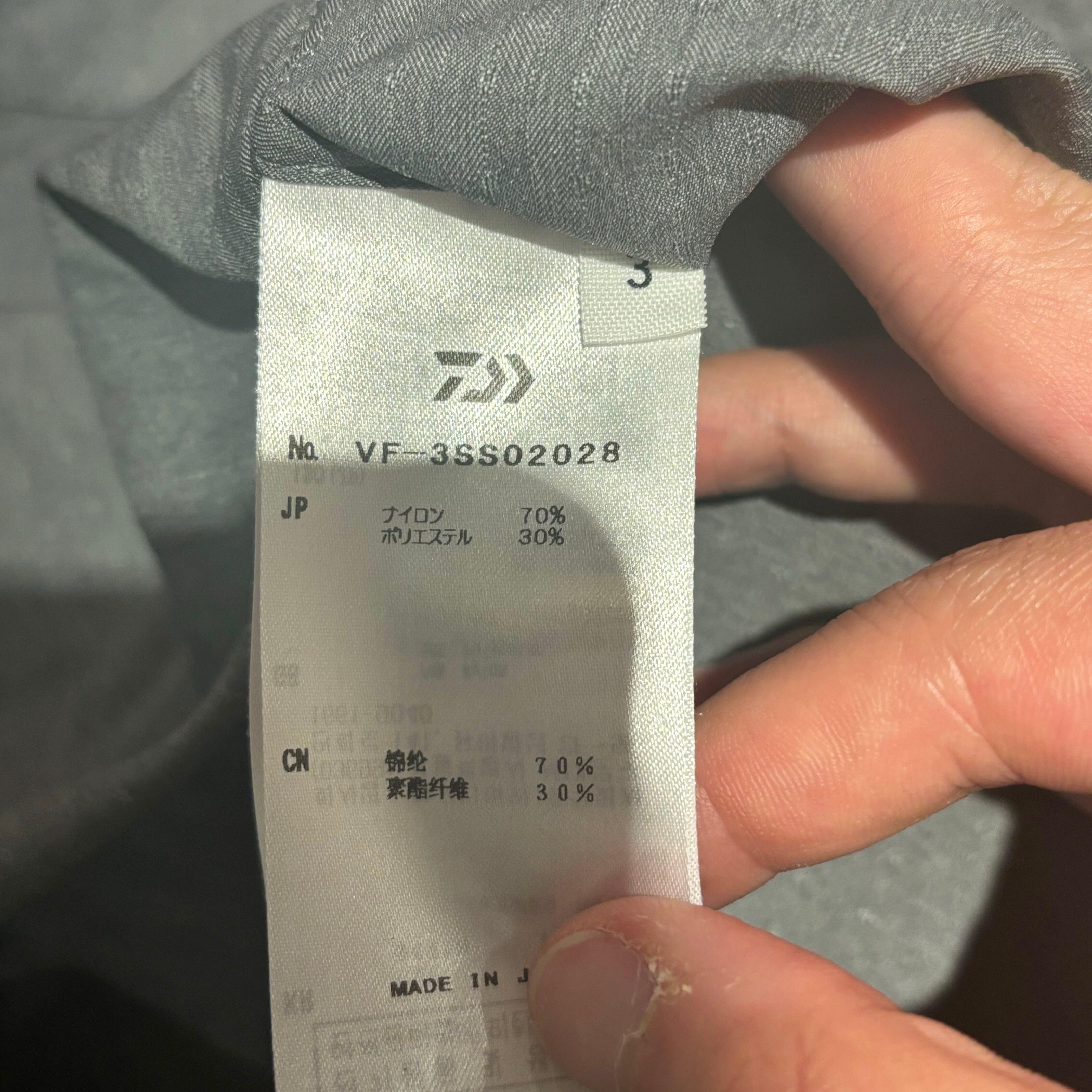 DAIWA D- VEC ディーベック 半袖Tシャツ VF-3SS02028 SIZE.3【表参道