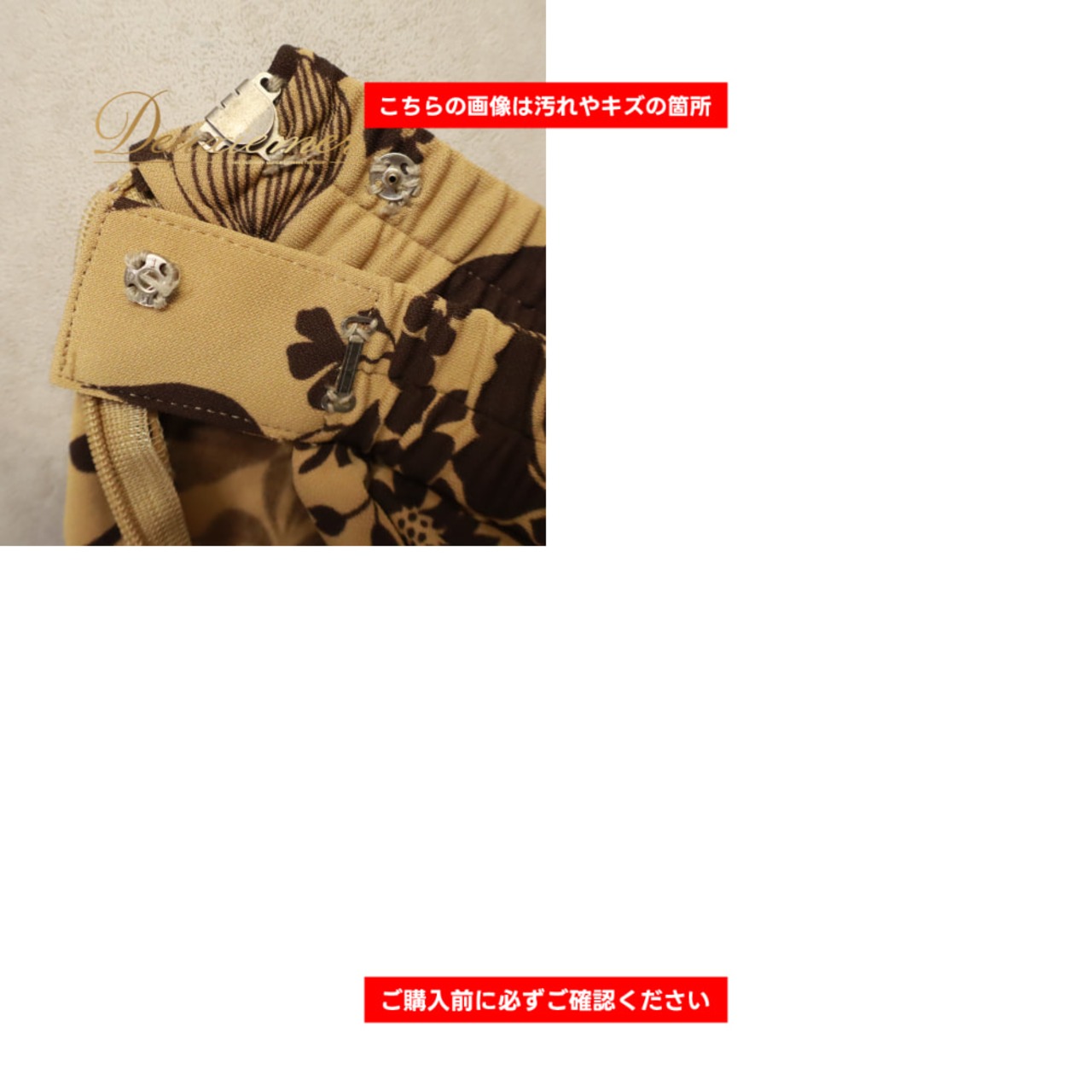 社交ダンス 衣装 Sanline サンリーヌ スカート レッスンウェア ベージュ系 ブラウン系 茶 花柄 植物柄 華やか かわいい おしゃれ 上品 大人っぽい ダンス レッスン 練習 ダンス衣装 練習着 社交ダンス衣装 フレアスカート ふんわり 軽やか