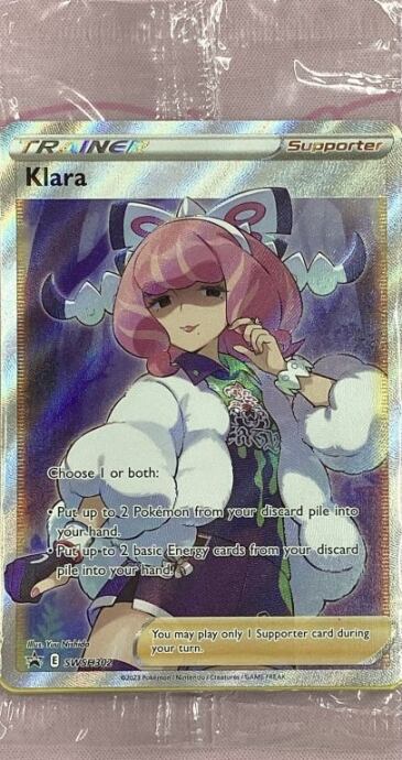 【Aランク】クララ(英語版未開封(SR)