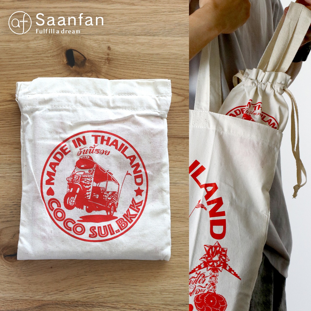 トゥクトゥク バッグセット