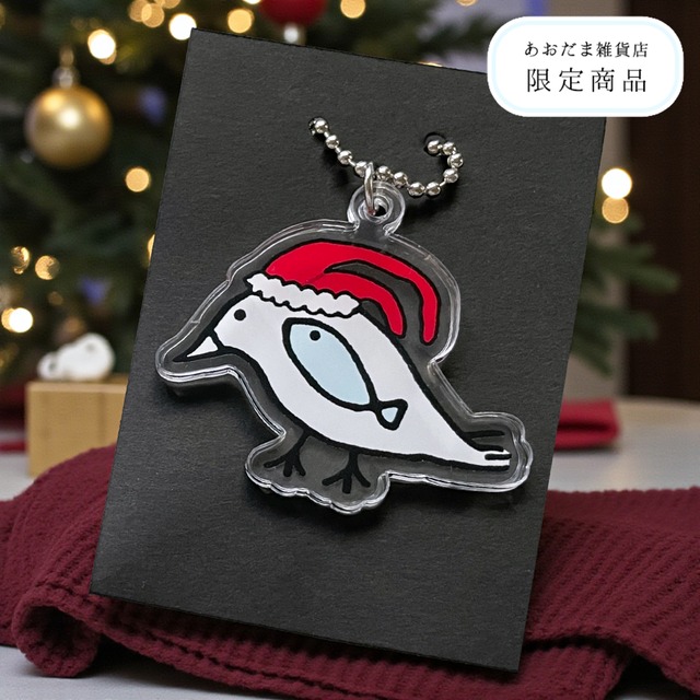 新商品《鳥・魚/ねこぜちゃん(サンタイツ)》 アクリルキーホルダー クリア チャーム あおだま雑貨限定商品【クーポン利用で120円OFF】