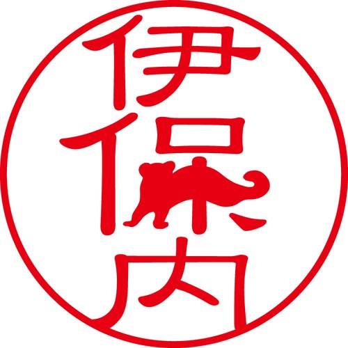 伊保内 - カジュアル（商品コード：02706）