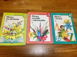 【古本】ポーランド語の教科書/podręcznik Języka Polskiego