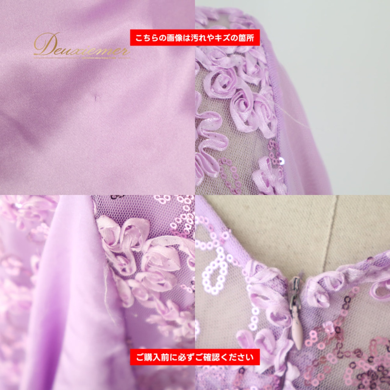 社交ダンス 衣装 prima boutique プリマブティック ドレス スタンダード パープル系 紫 ワンピース スタンダードドレス レース スパンコール パーティドレス ダンスパーティー ステージ衣装 舞台衣装 発表会 長袖 フェミニン 上品 気品 エレガント かわいい 大人っぽい 華やか ダンスドレス ワンピースドレス 衣装ドレス タイツ 合わせ 着回し可能 ライトストーン系 デザインレース 総レース風 エレガントドレス シンプル上品 大人女子 ステージ用衣装 フォーマル 発表会衣装 フラワー