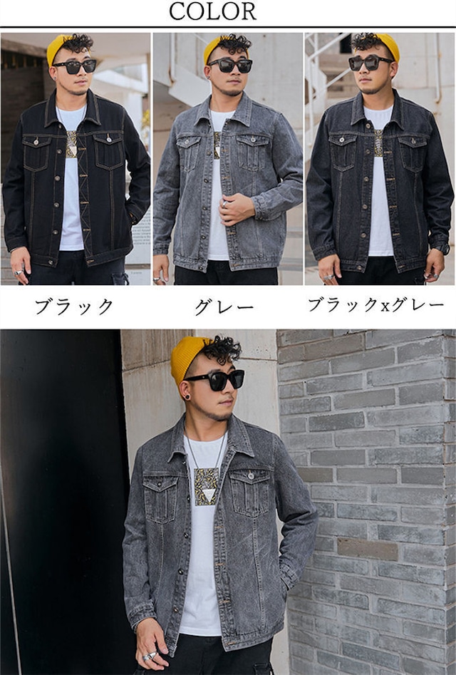 デニムジャケット メンズ Gジャン ジャケット アウター ジージャン 大きいサイズ ブルゾン ジャンパー お洒落 無地 お兄系 かっこいい 春 ...