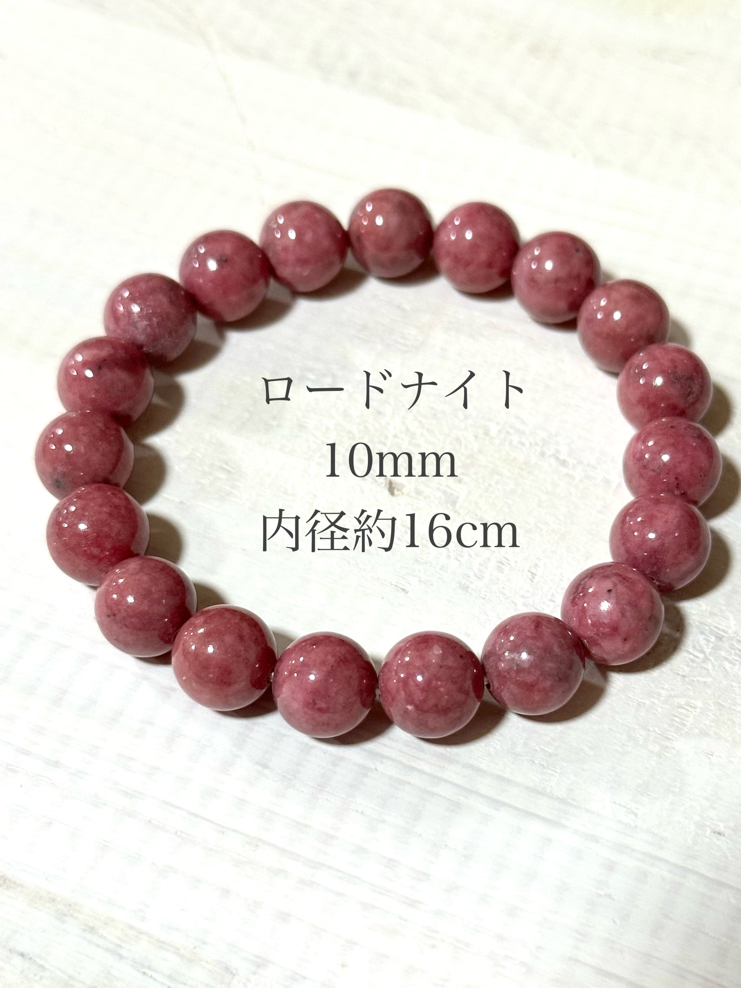 15.ブルーレースアゲート 10mm 内径約16cm | 天然石屋
