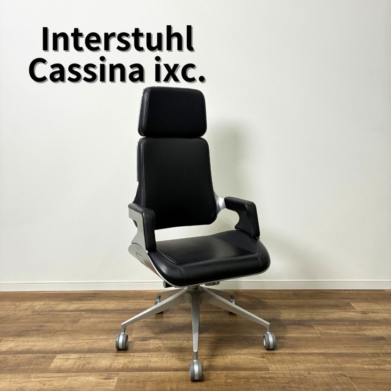 Interstuhl SILVER インタースツール シルバー オフィスチェア デザイナーズ家具 Cassina ixc. 本革 ブラック系【中古】【250サイズ】