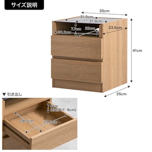 【幅35cm】Connie ガラス天板付きナイトテーブル