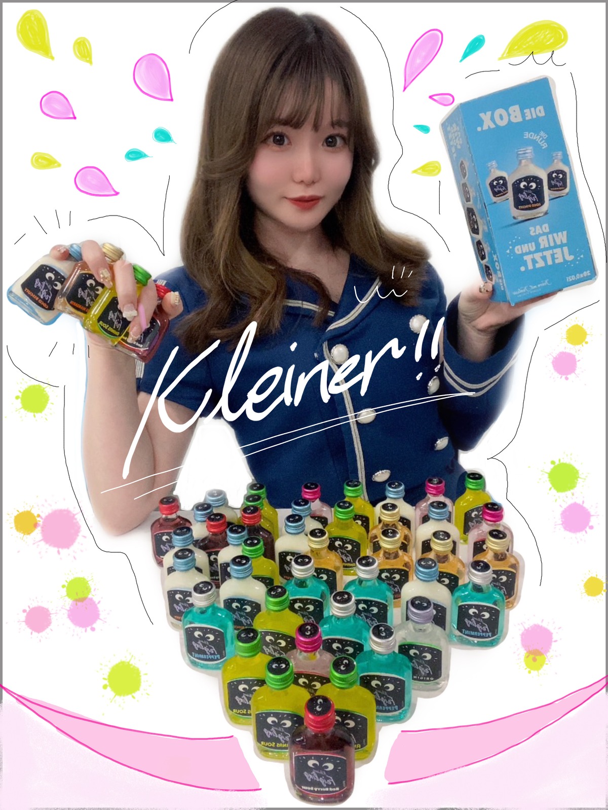 クライナー Premium First Class