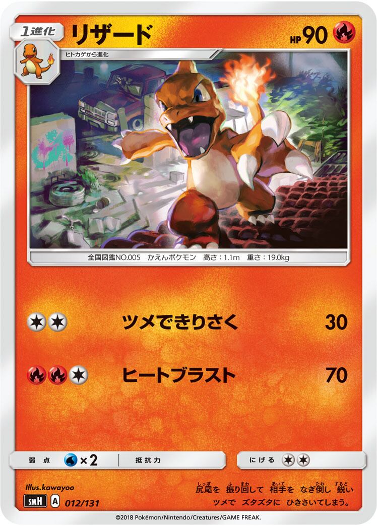 リザードンV SR(SA) S9 103/100 - | ポケモンカード専門店 Cobalt Cave
