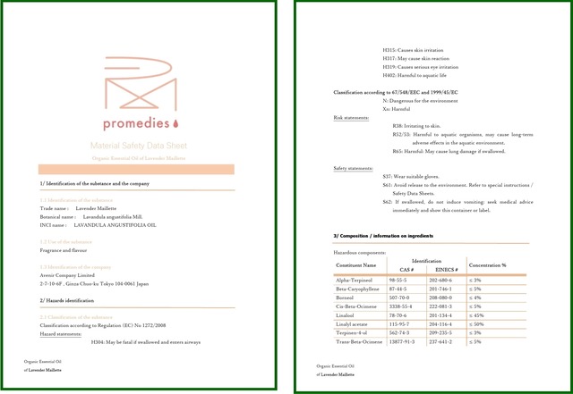 タイム ボルネオール (Thymus satureioides CT borneol) 10ml モロッコ産 アロマテラピー エッセンシャルオイル 精油 promedies プロメディーズ