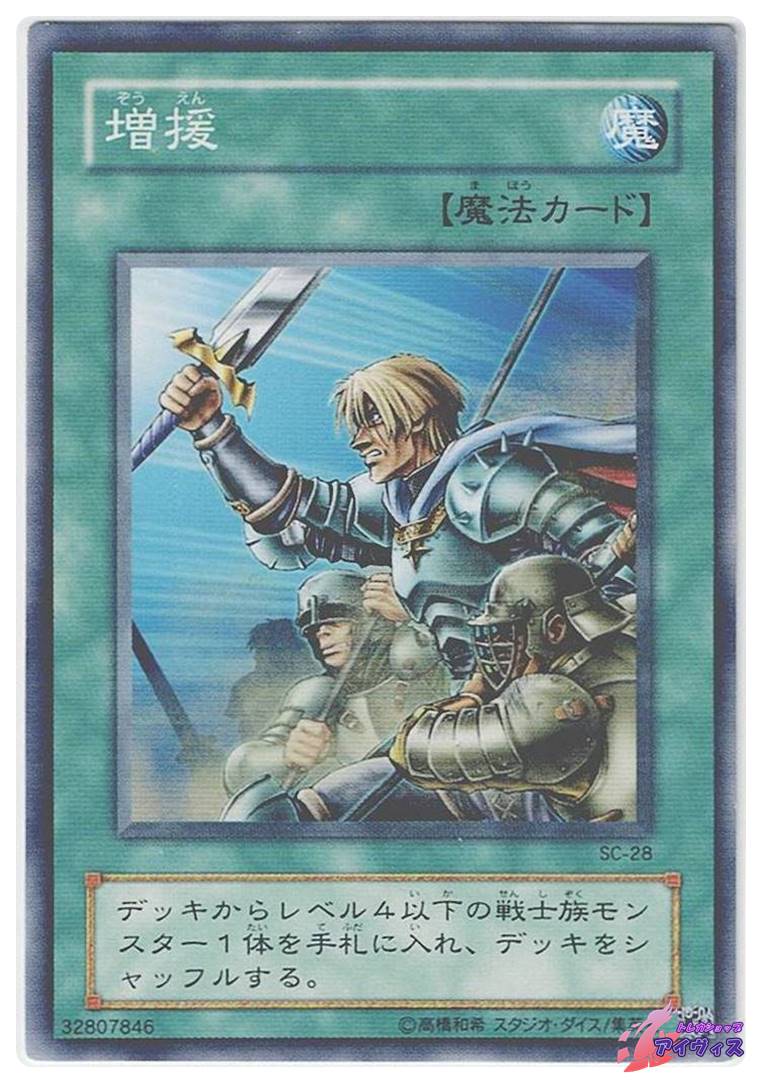 遊戯王28 遊戯王 生還の宝札 ウルトラ SM-28 : 遊戯王OCG 生還の宝