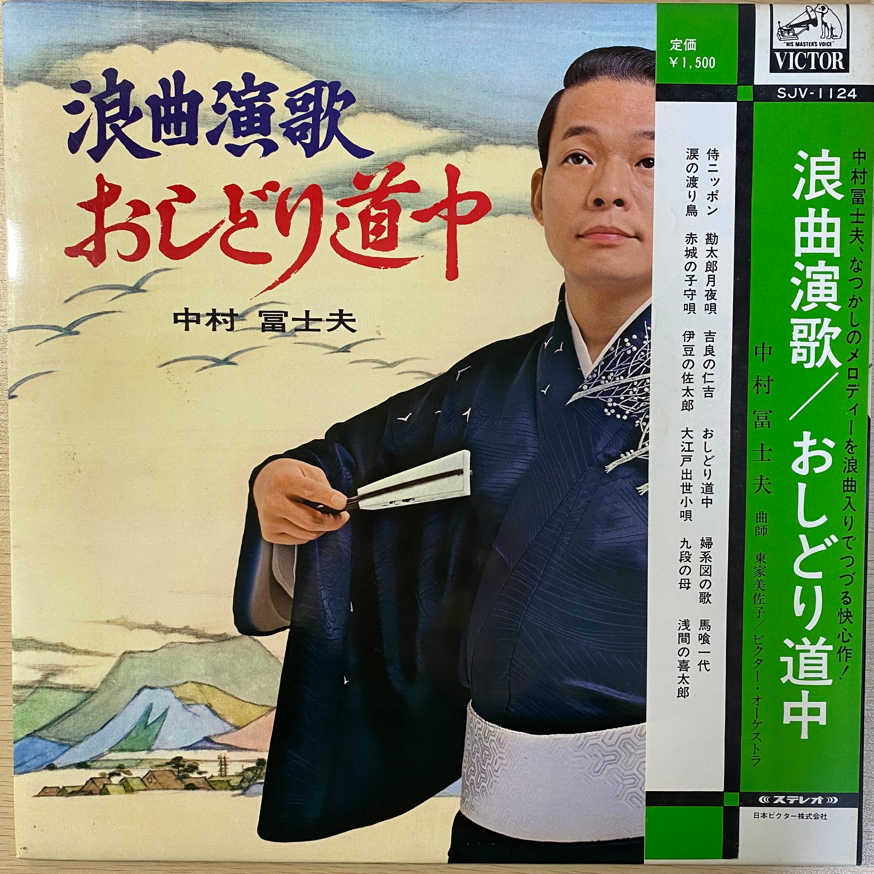 八代亜紀 - 愛・十二章 おんなの夢 | 中古レコード通販 エバープレイ