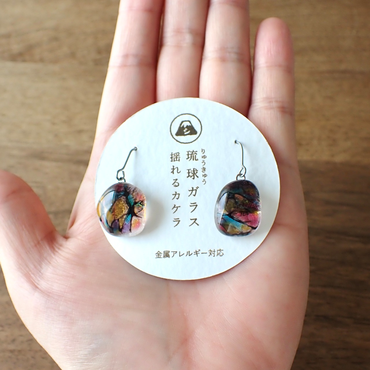 琉球のカケラピアス/イヤリング