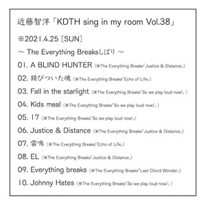 Vol.38 CD-R / 恩賀周平マスタリングver. 〜KDTH sing in my room Vol.38 (2021/4/25)〜