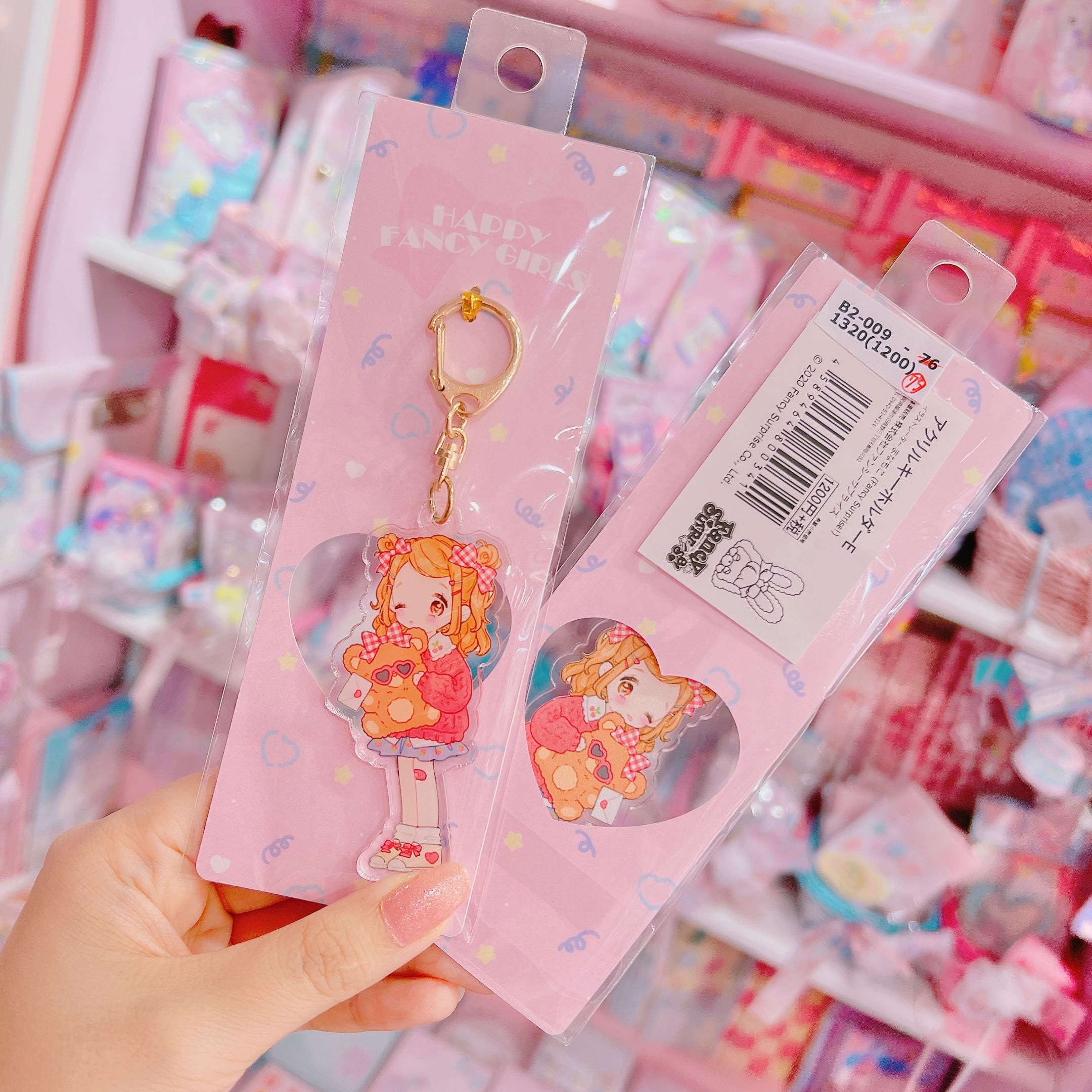 【B2】9-75アクリルキーホルダー