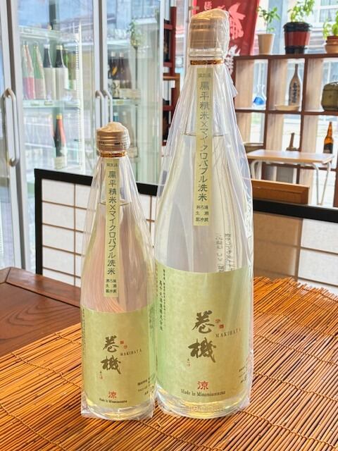 松井酒舗