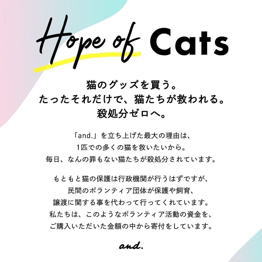 ネコ柄 手帳型スマホカバー / キジ猫カラー | 猫を飼ってる人のための