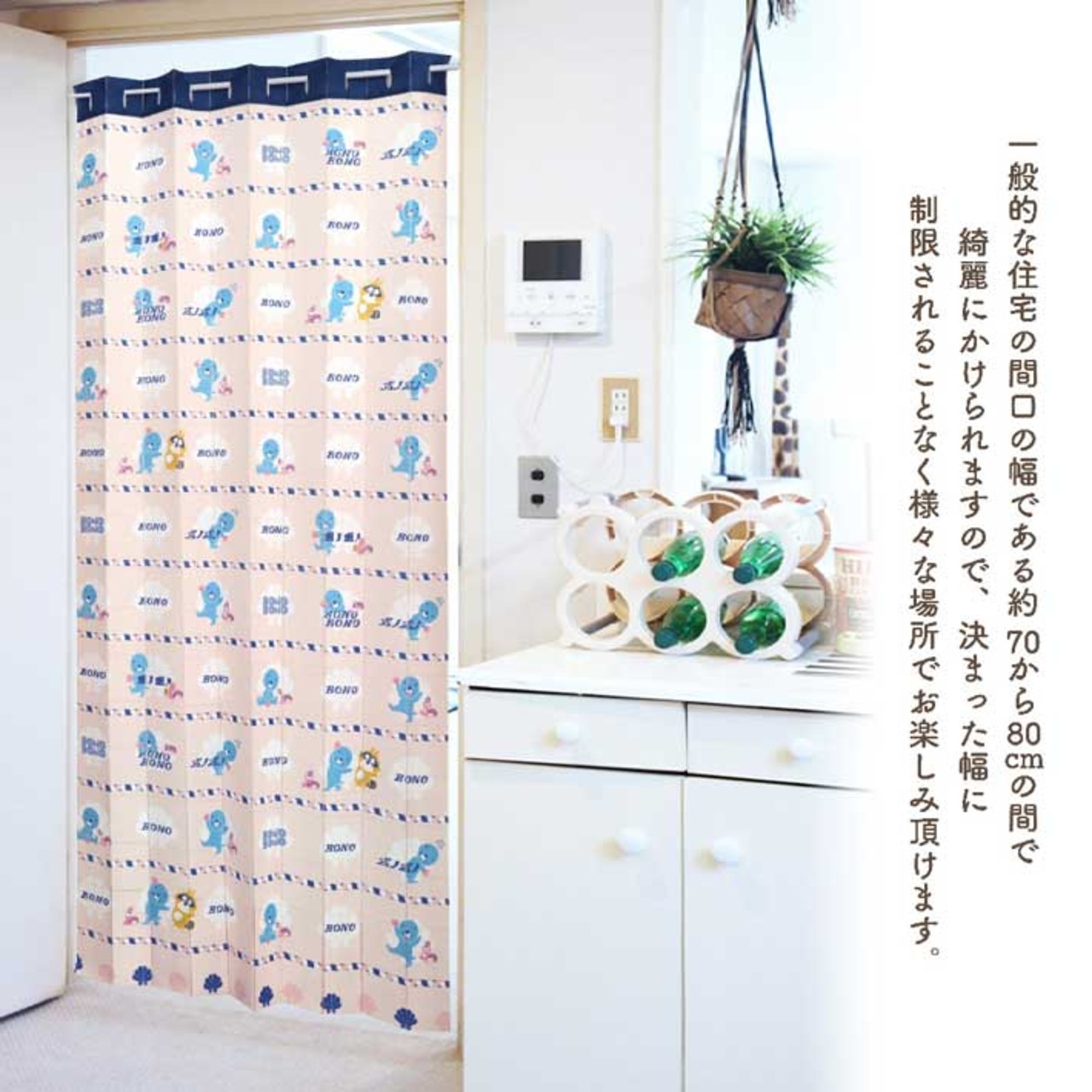 【受注生産】AD ぼのぼの レトロシェル 幅96×丈200cm