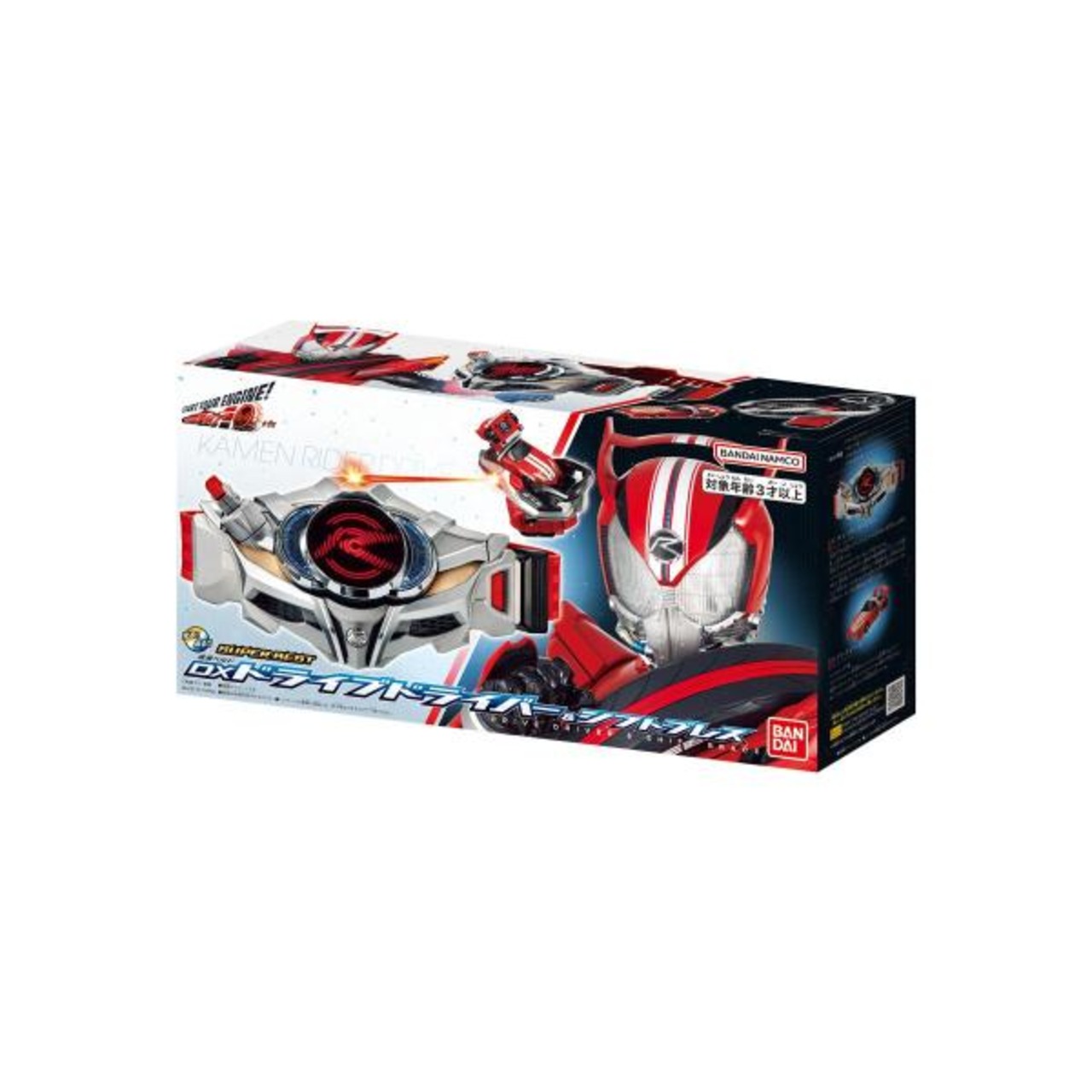 仮面ライダー SUPER BEST 変身ベルト DXドライブドライバー＆シフトブレス