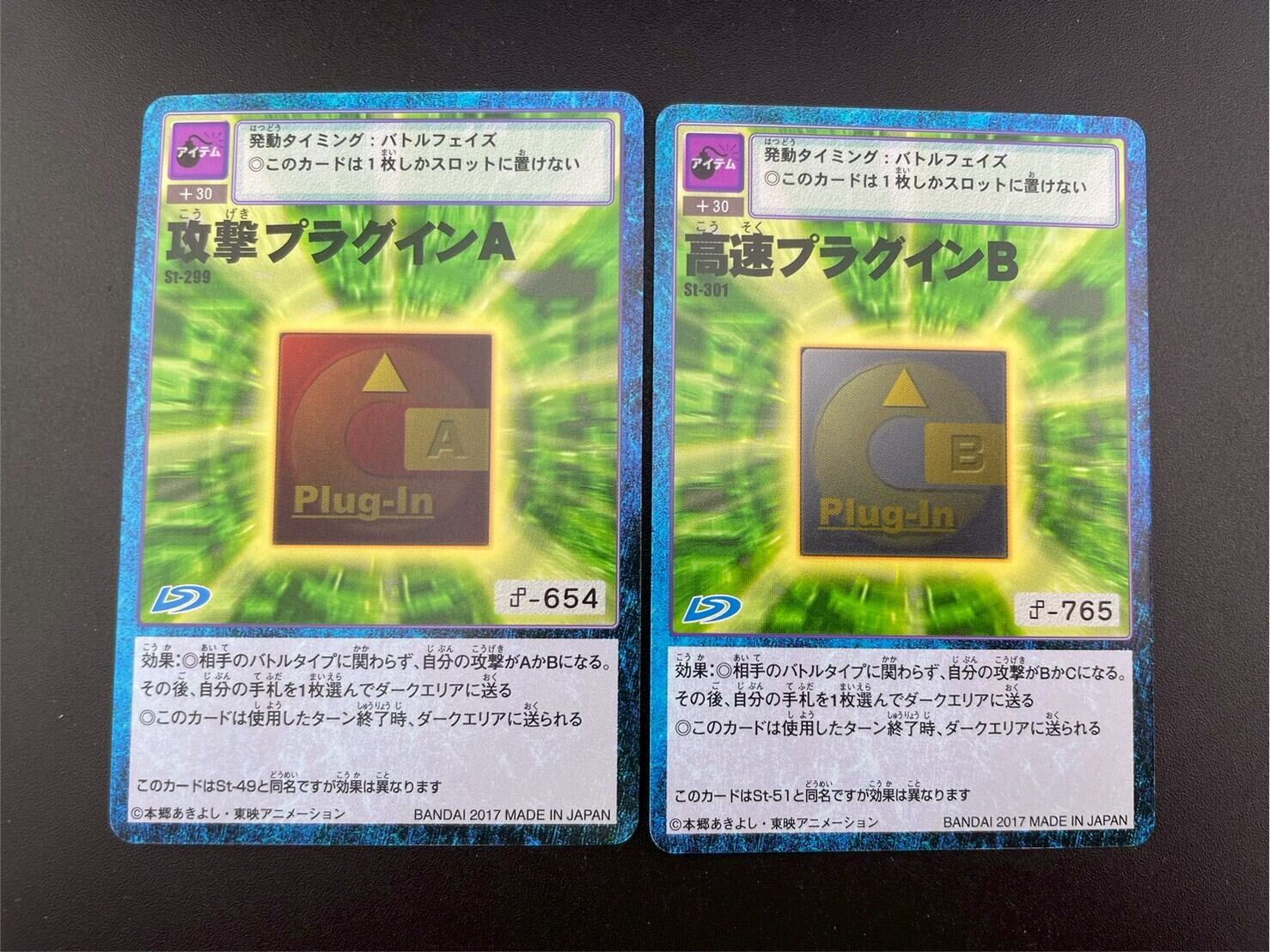中古品】キレイハナ 007/106☆ PCG 拡張パック 金の空、銀の海 ポケカ